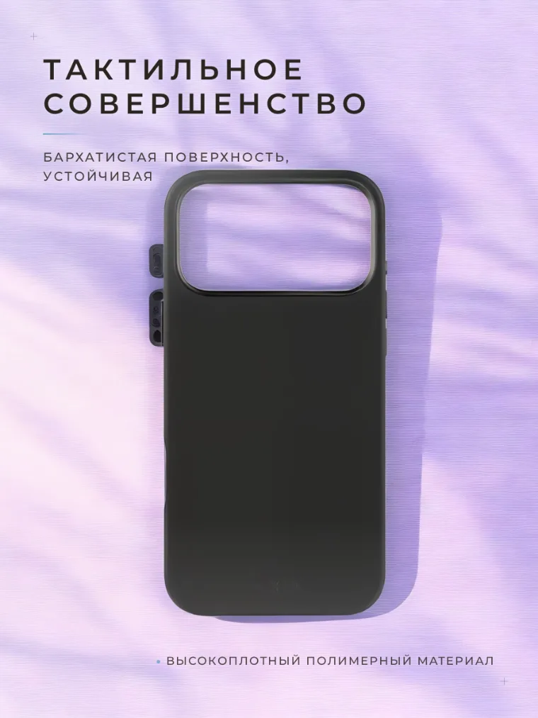 Исходная карточка товара