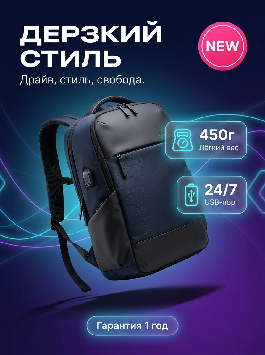 Пример сгенерированной карточки товара
